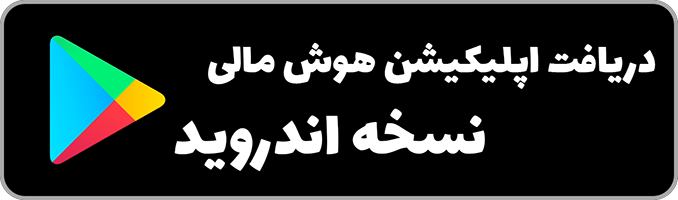 پلی استور