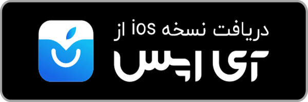آی اپس